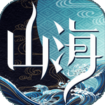 领取