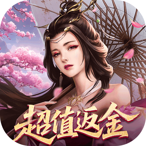 <strong>仙魔战场</strong>