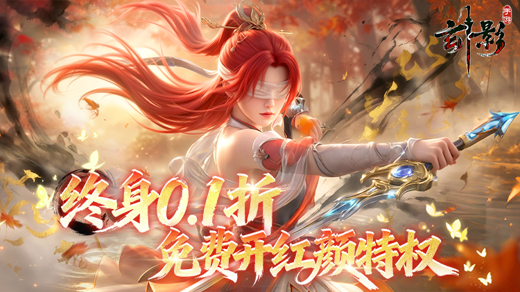 《玄影》公益服手游新手攻略｜3 分钟速通江湖 萌新零氪必看