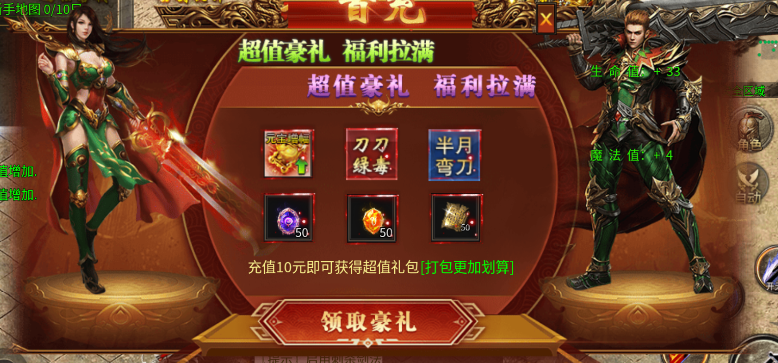 盖世强者