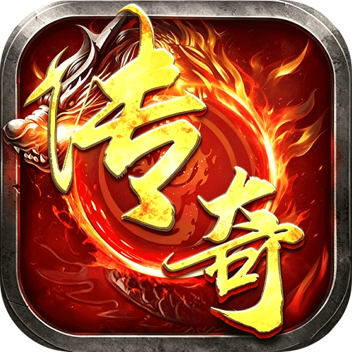 王者战神 盲盒传奇免费版