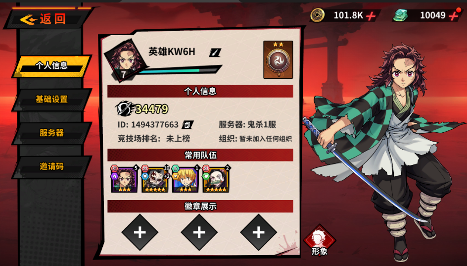 艾尔指挥官-0.05代金双倍买断