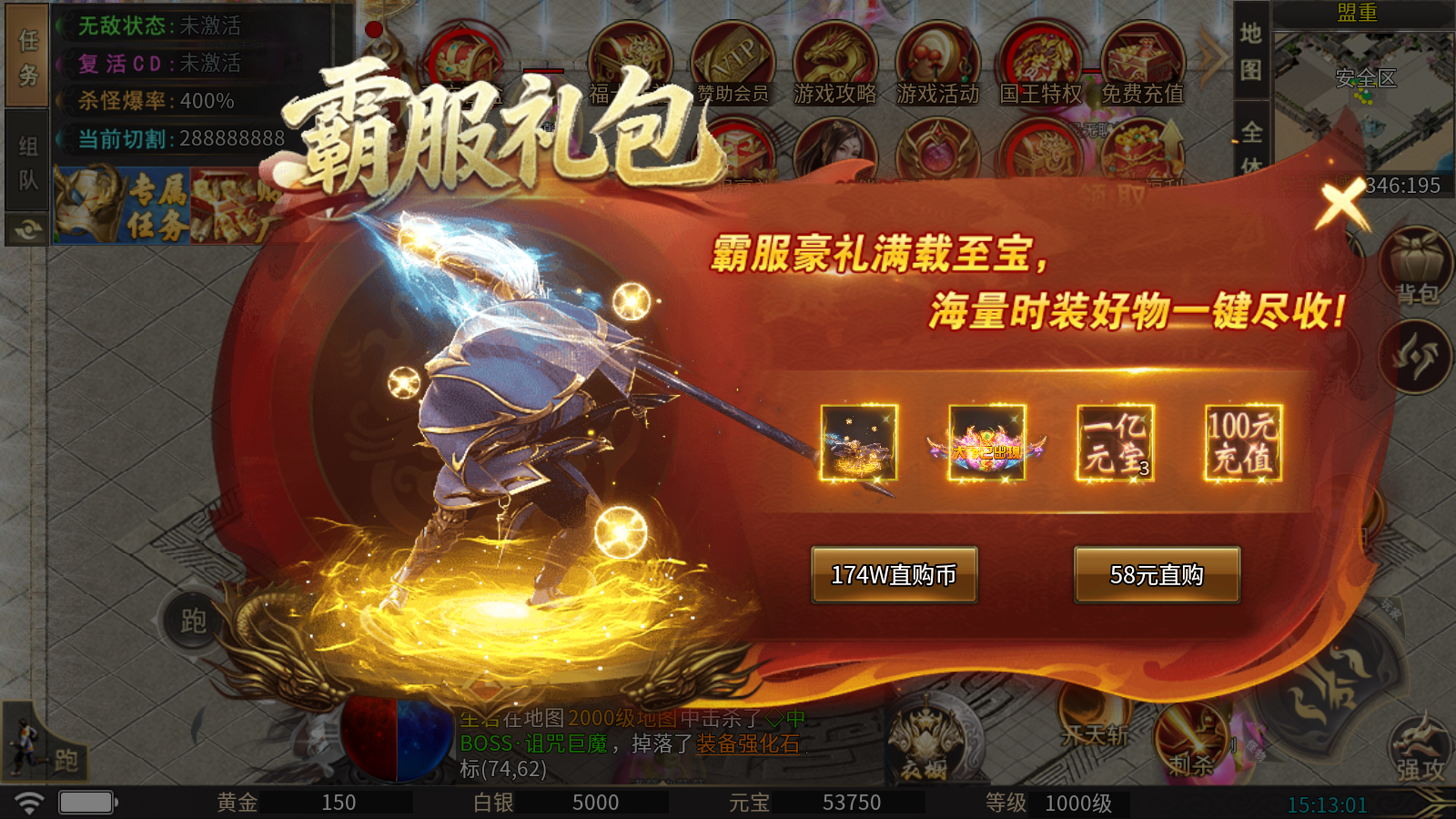 开天霸兵