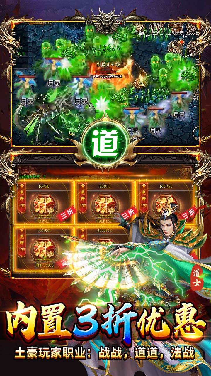 全民祖玛-天天 328 红包 复古合击版