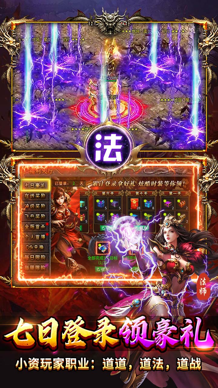 全民祖玛-天天 328 红包 复古合击版