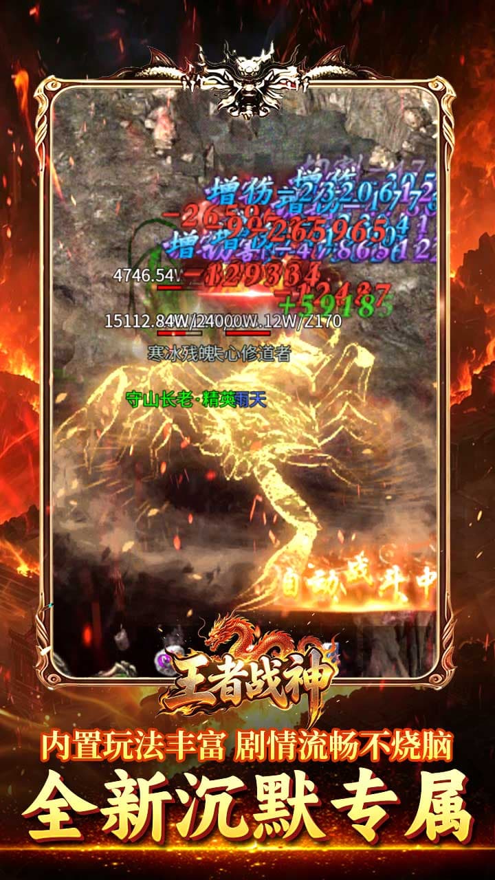 王者战神 盲盒传奇免费版