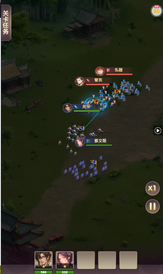 氏族攻防战