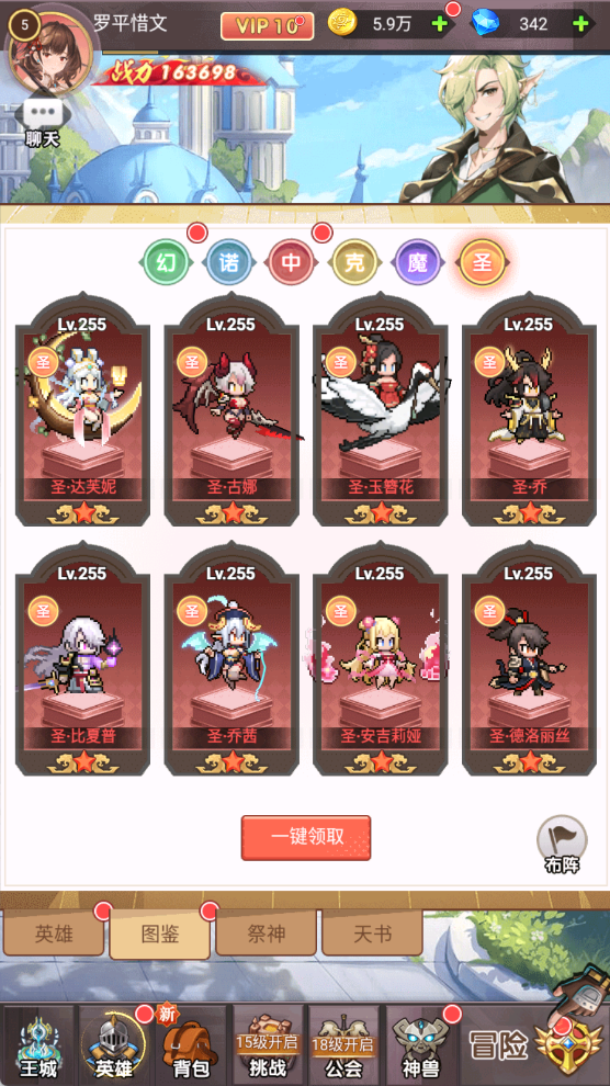 怪物惊魂夜