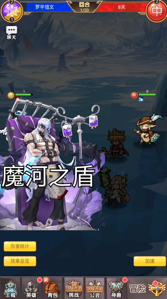 怪物惊魂夜