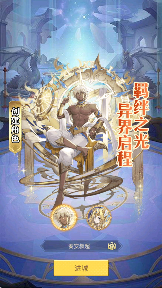 怪物惊魂夜