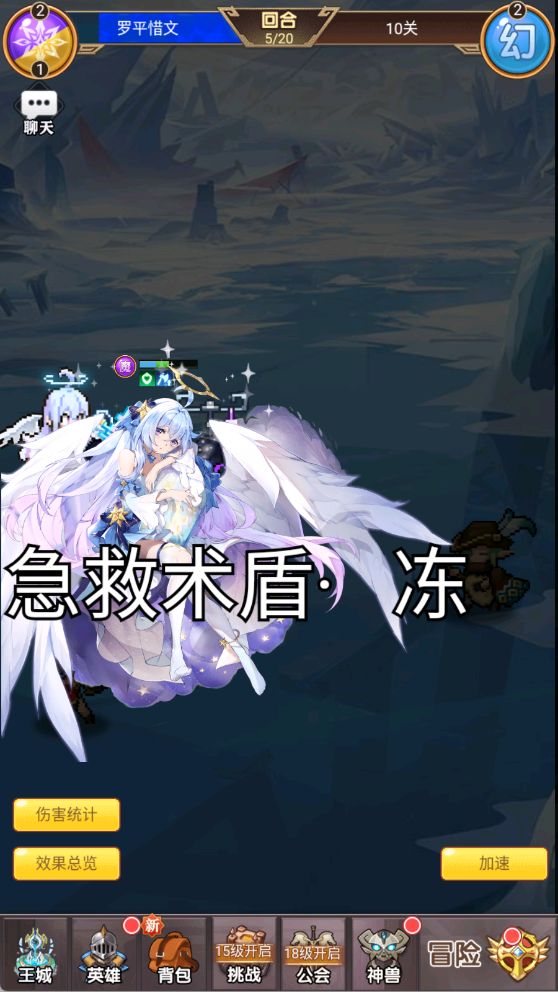 怪物惊魂夜