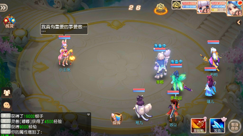 御剑红尘