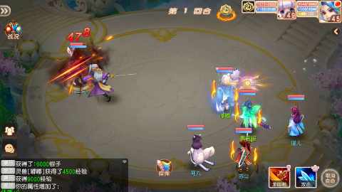 御剑红尘