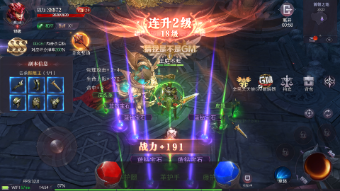 真红之刃