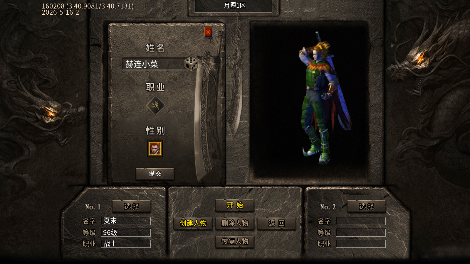 战影破穹