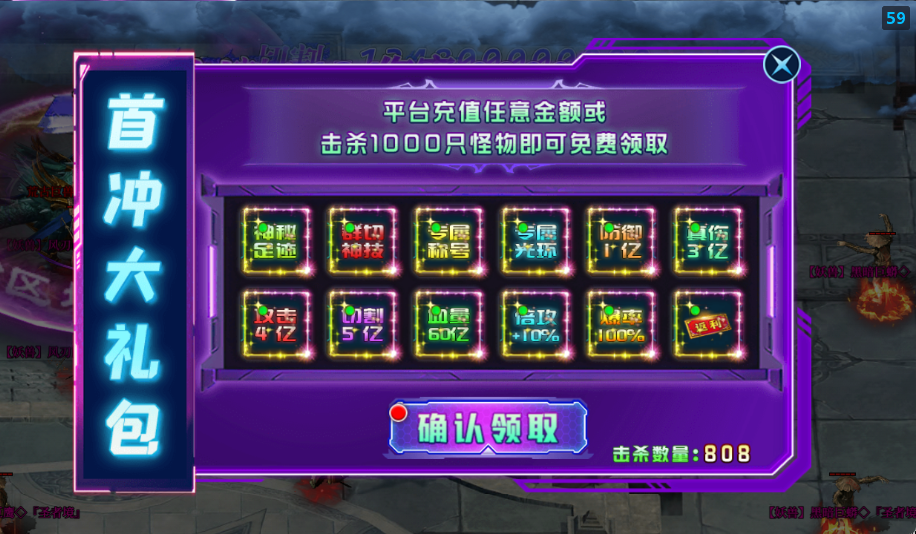 神域苍穹