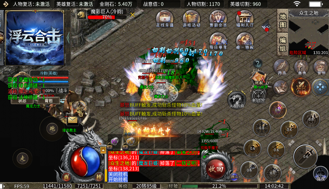 铸兵之王