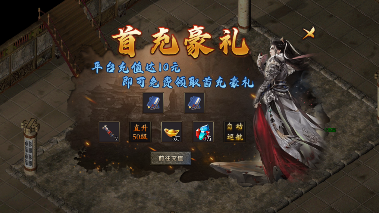 出击吧师兄
