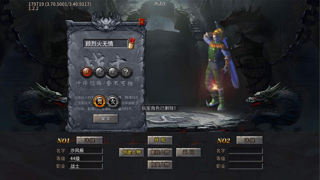 出击吧师兄