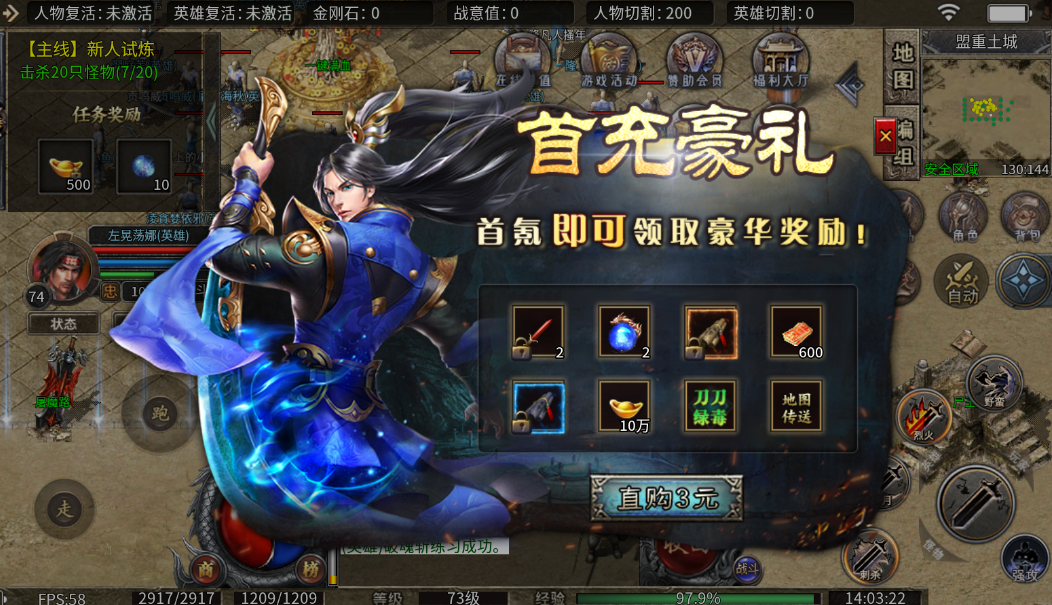 铸兵之王