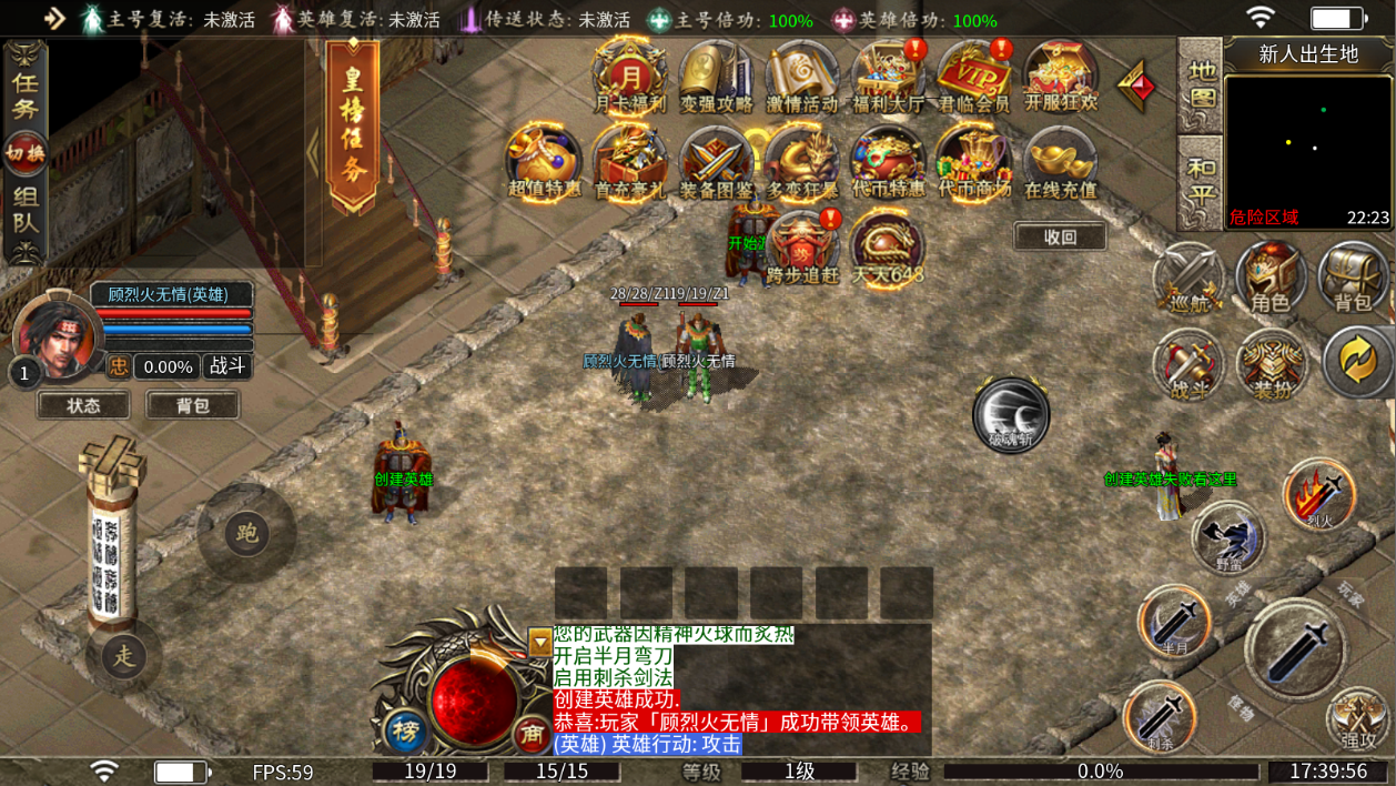 出击吧师兄