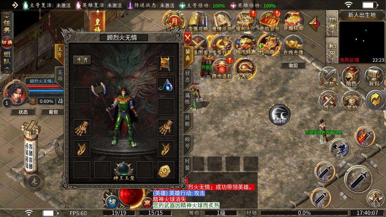 出击吧师兄