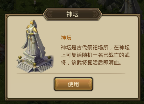 文档图片