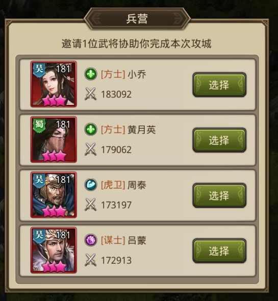 文档图片