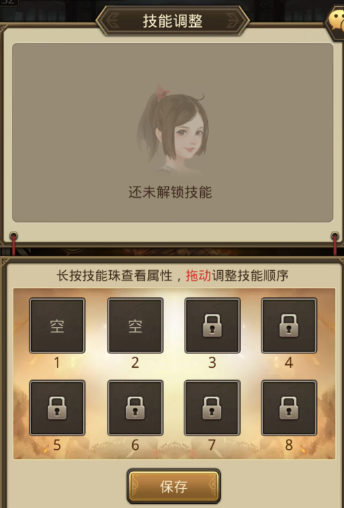 文档图片