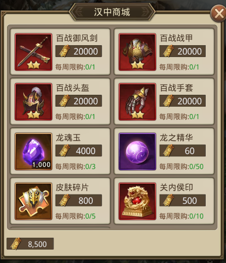 文档图片