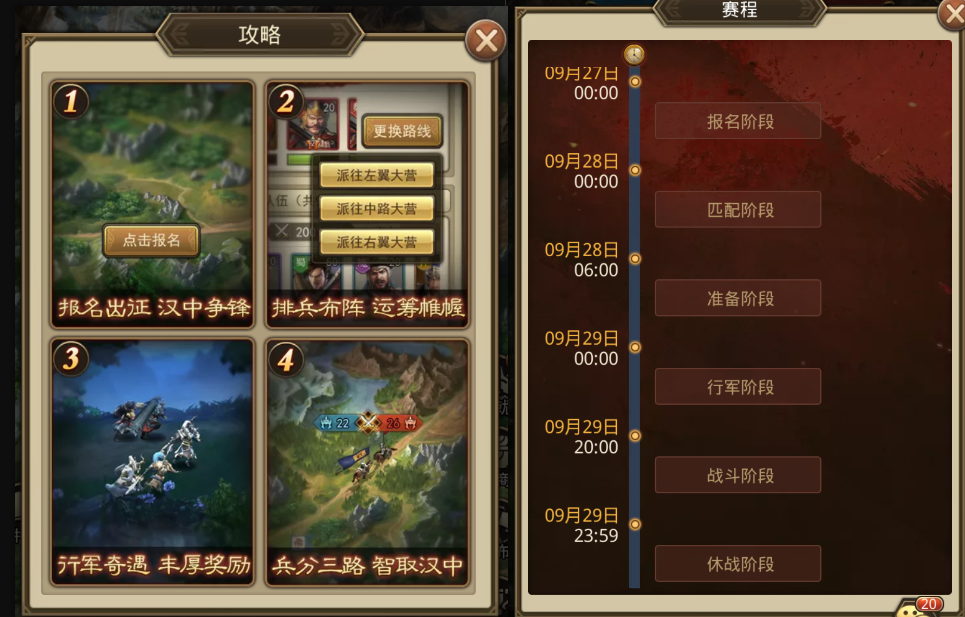 文档图片