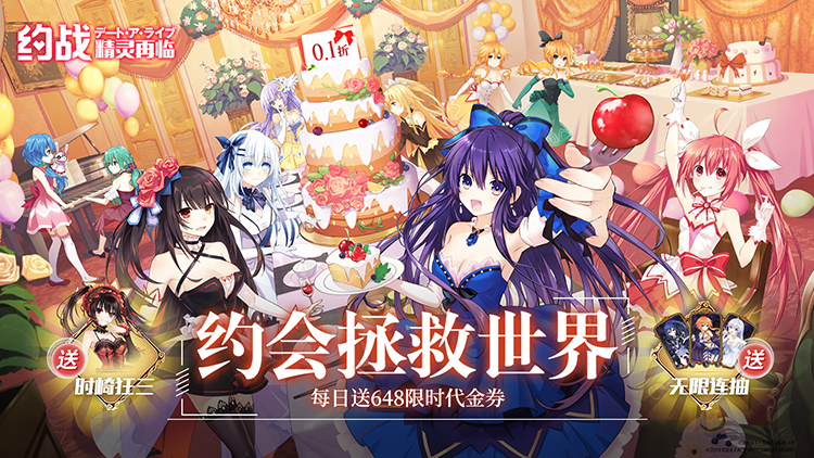 《约战：精灵再临》手游公益服新人避坑指南