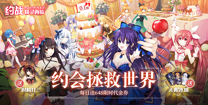 约战：精灵再临-单日大额自选活动（自行兑换）