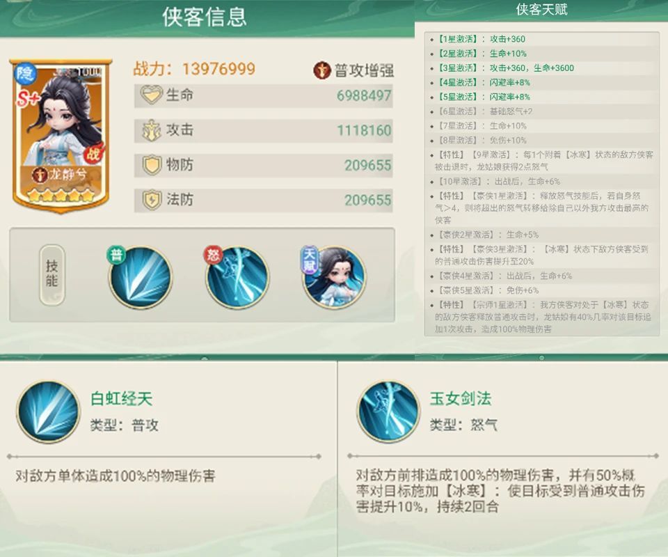 文档图片