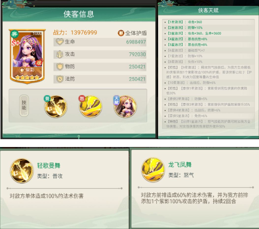 文档图片