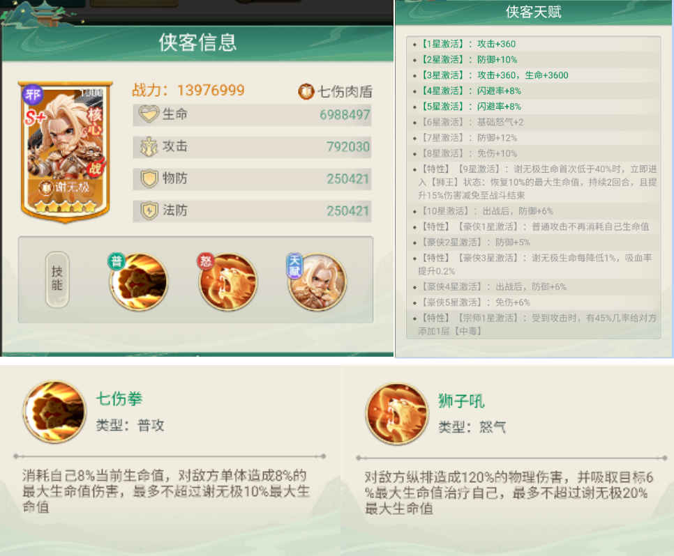 文档图片