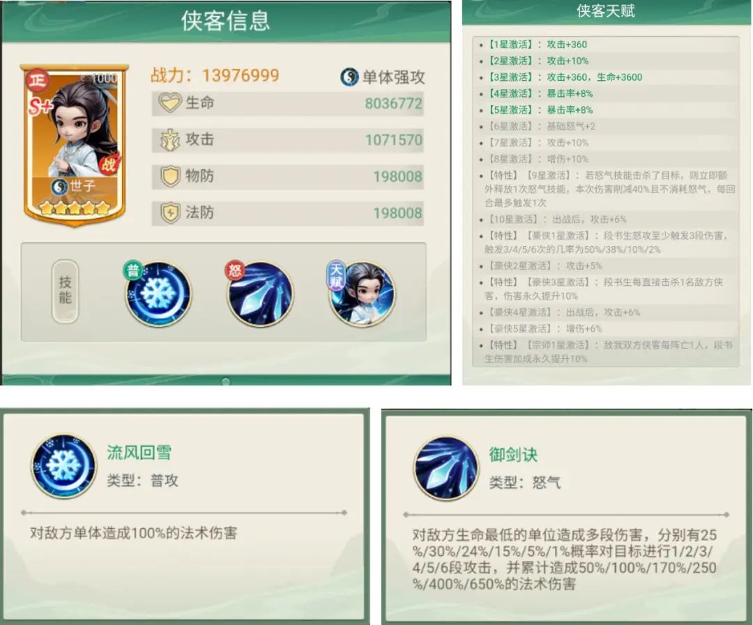 文档图片