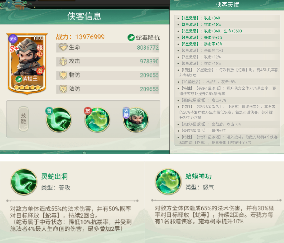 文档图片