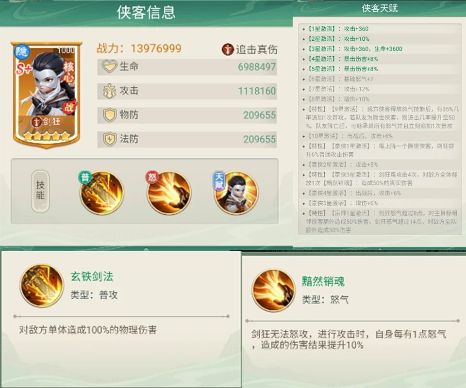 文档图片