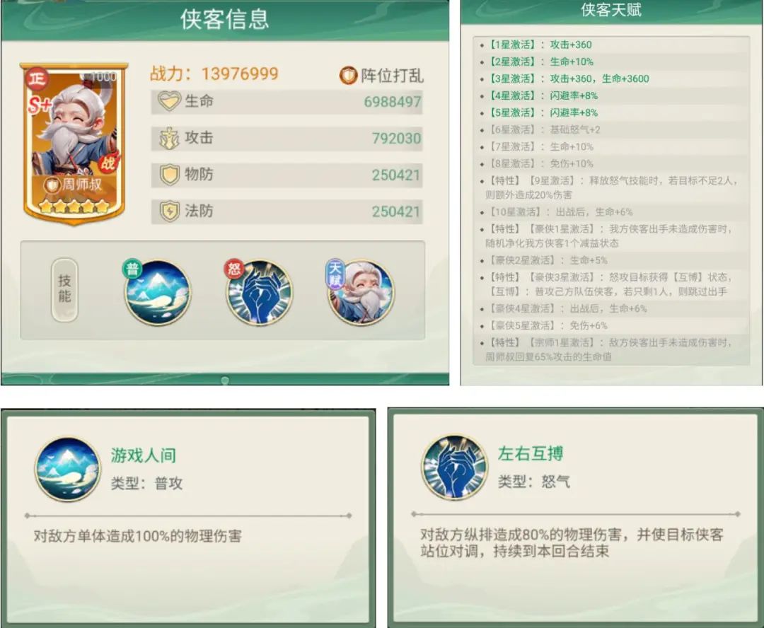 文档图片