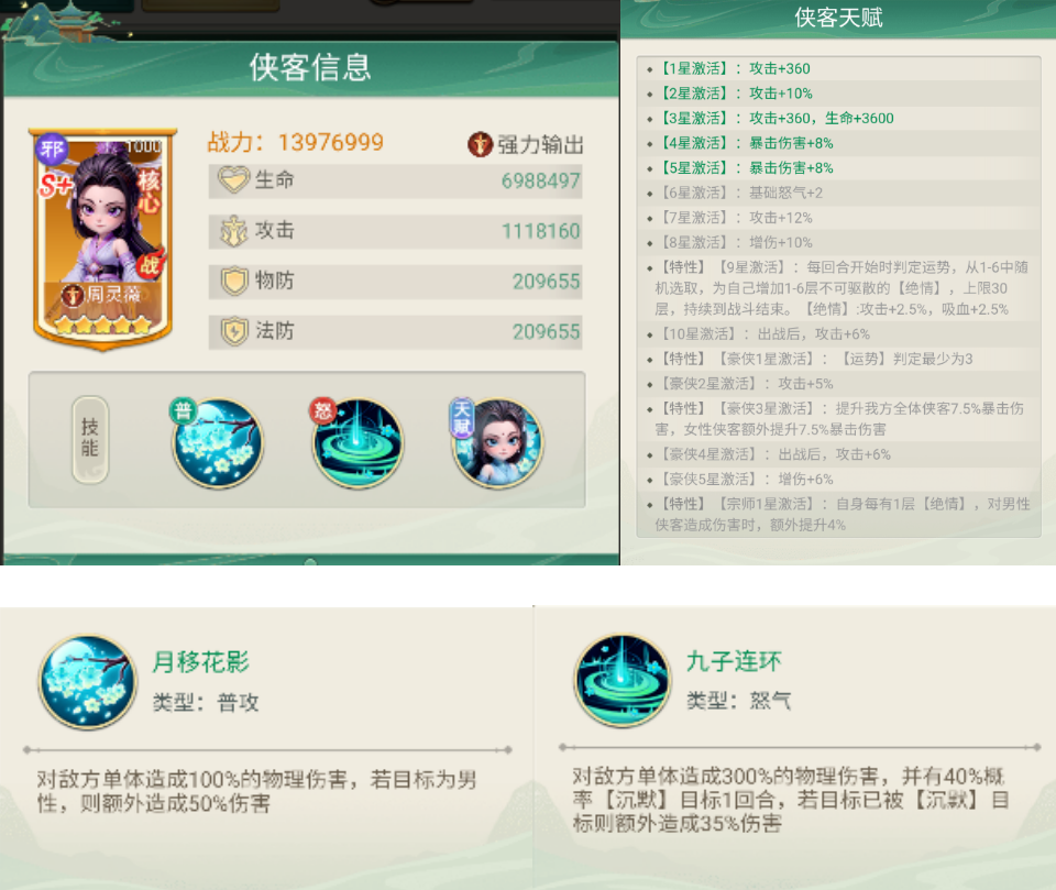 文档图片