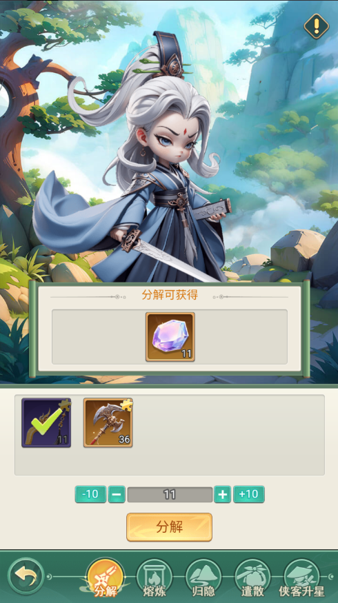 文档图片