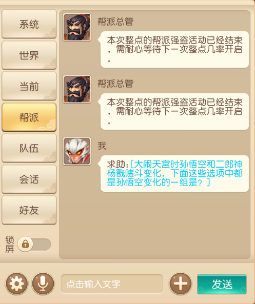 文档图片