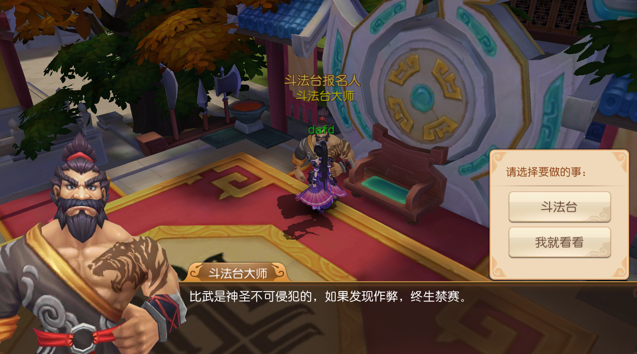 文档图片