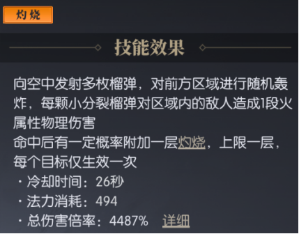 文档图片
