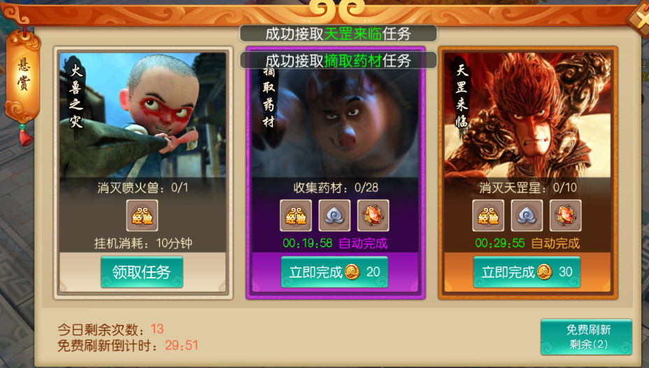 文档图片