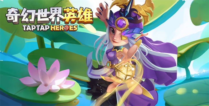 奇幻世界英雄-冠名活动（线下申请）