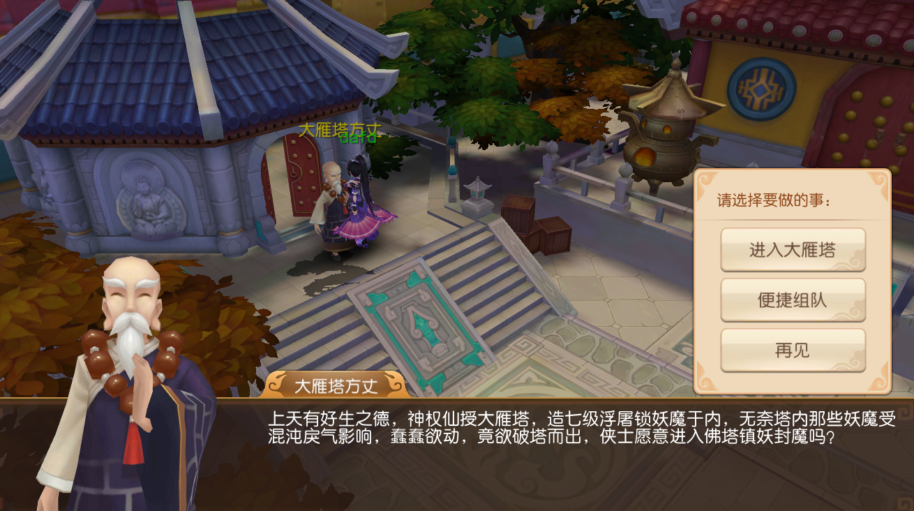 文档图片