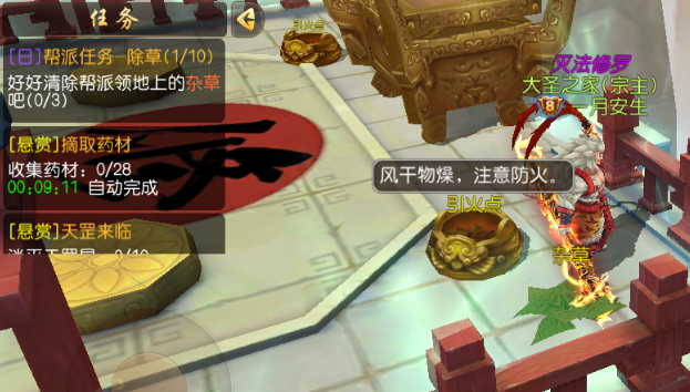 文档图片