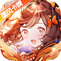 冲破难关